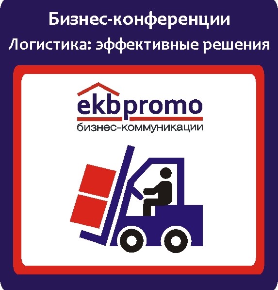 Переход на сайт www.ekbpromo.ru