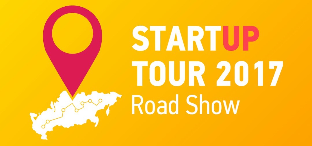 Переход на сайт  startup-tour.ru