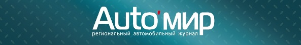 Переход на сайт Auto'мир