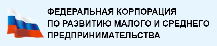 О программе стимулирования кредитования субъектов МСП Программа 6,5 